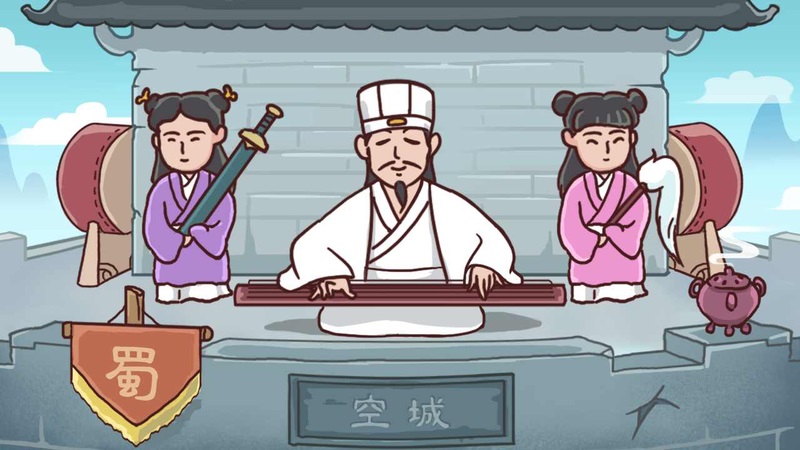 三国哈哈哈通用版图1