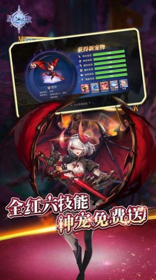 异界大冒险游戏无广告版图1