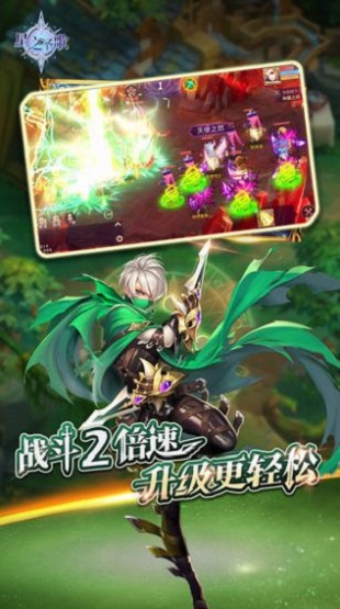异界大冒险游戏无广告版图2