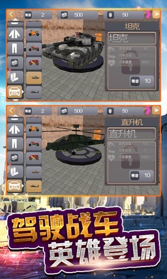 火柴人超级蜘蛛侠最新版图1