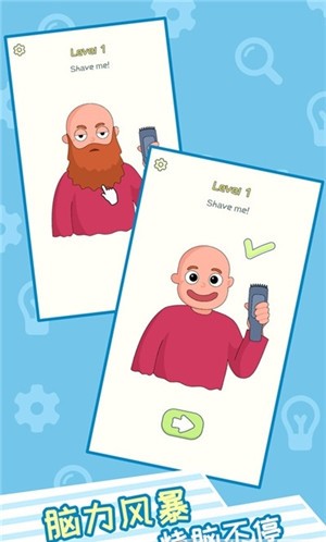 赢在思维爱琳诗篇官方最新版图3