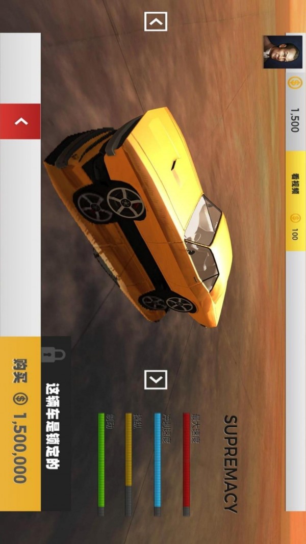 沙漠赛车挑战赛正版图2