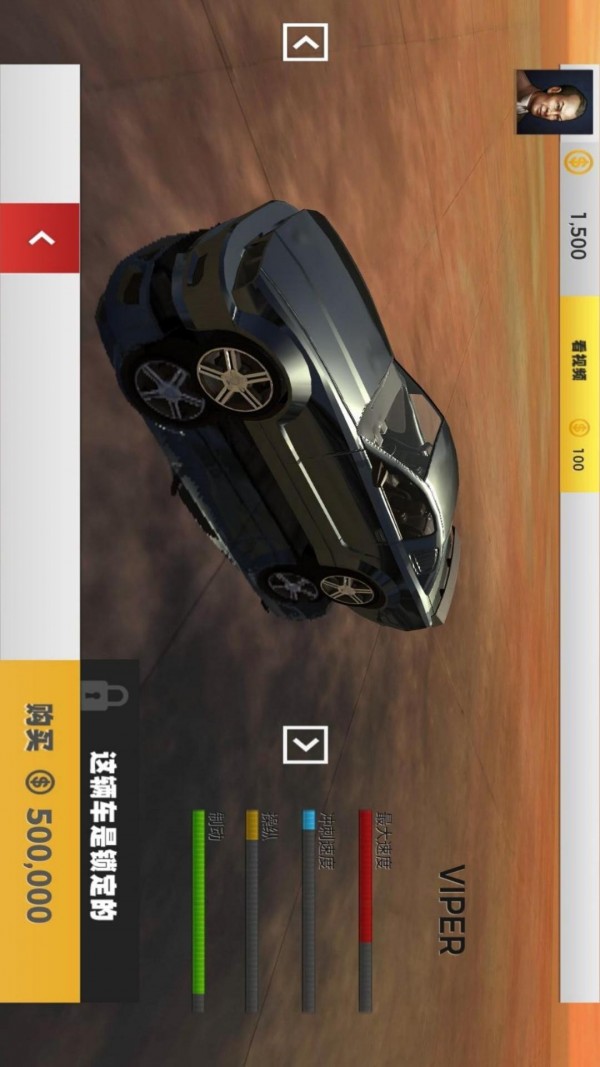 沙漠赛车挑战赛正版图3