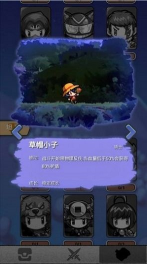 放置英雄大作战无广告版图1