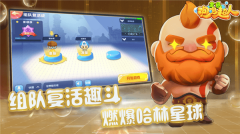 全民泡泡超人官方版图2