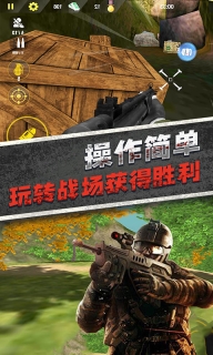 全民枪神模拟器手机最新版(3)