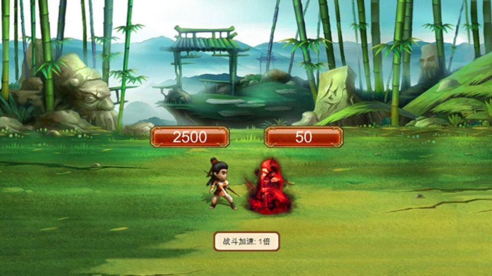 圆我武侠梦安卓版图3