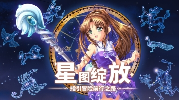 飘流幻境游戏完整版图1