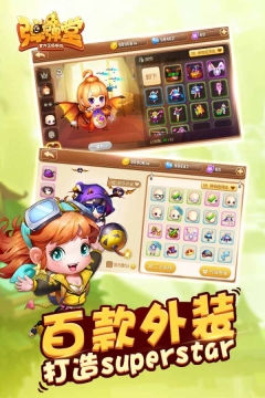 疯狂弹弹堂游戏绿色版图4