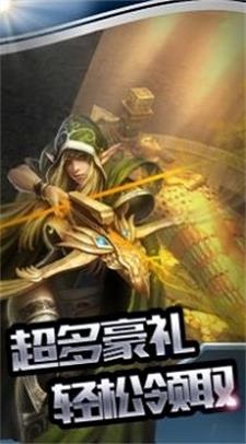 风暴之锤通用版图3