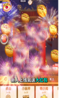 超级弹力球游戏无广告版图1