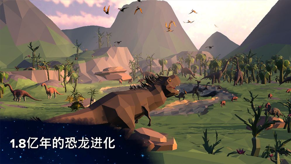 从细胞到奇点进化永无止境手游免费版图1