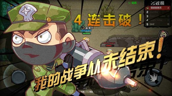 荒野大作战正版图2