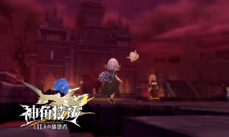 神角技巧手游无广告版图2