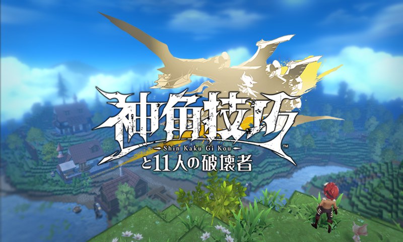 神角技巧手游无广告版图3