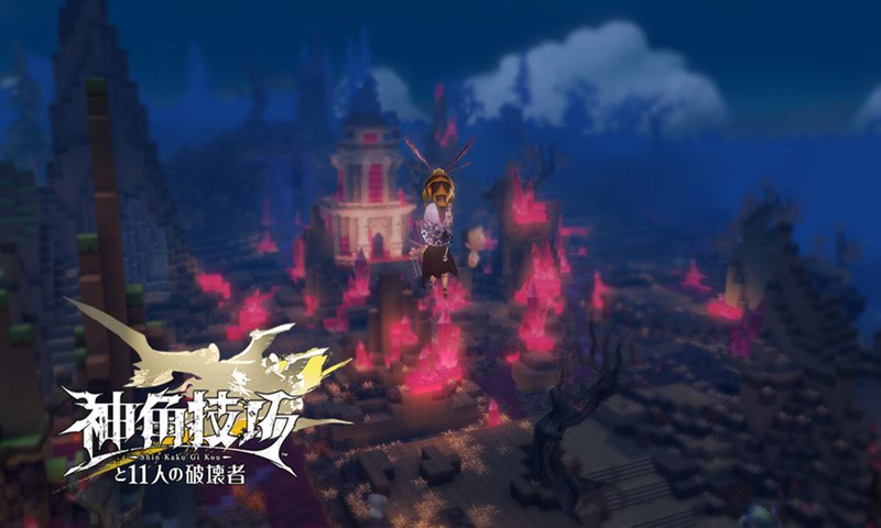 神角技巧手游无广告版图4