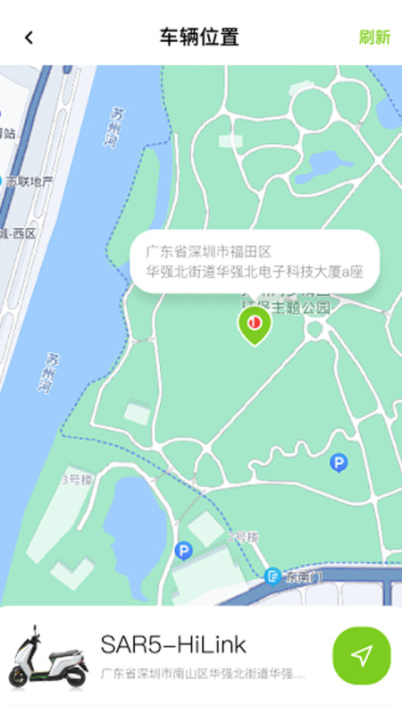 可人电动无广告版(2)