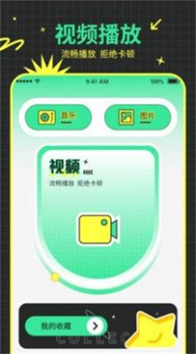 快递易查单手机版图2