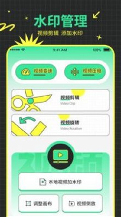 快递易查单手机版图3