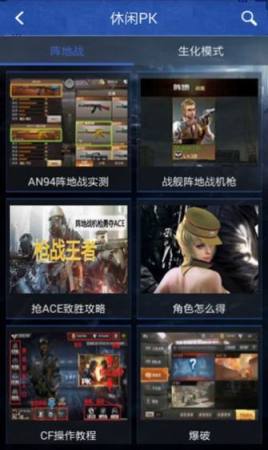 穿越火线抽奖模拟器正版图2
