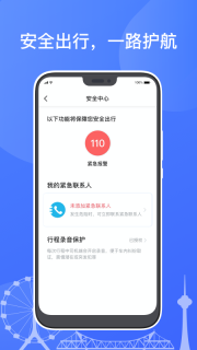 天津出租最新免费版图2