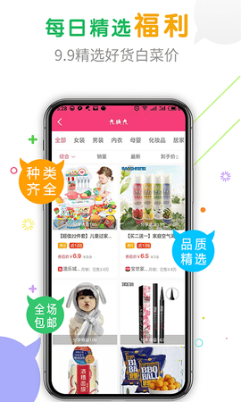 番茄助手无广告版(1)