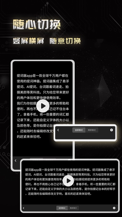 弹幕主义最新免费版图1