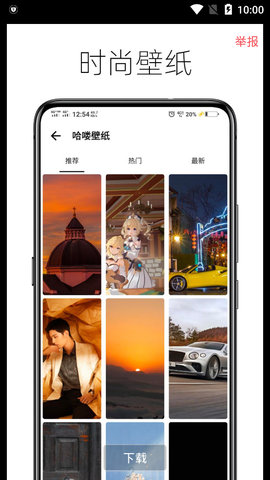Twilight暮光无广告版图3