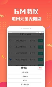 变态盒子免费版图1