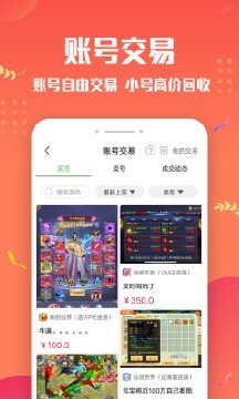 变态盒子免费版图3