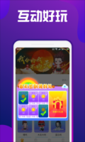 熊猫桌面宠物无广告版图2