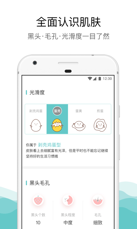 你今天真好看最新免费版图2