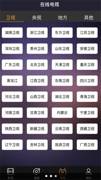 爱丫爱丫影院手机正版(2)