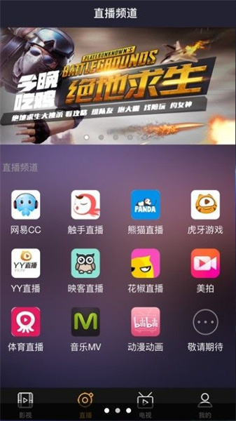 爱丫爱丫影院手机正版(3)