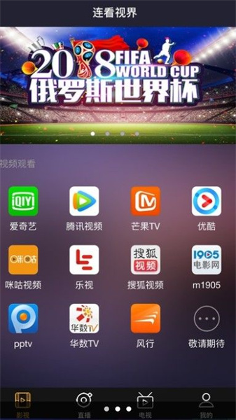 爱丫爱丫影院手机正版(4)