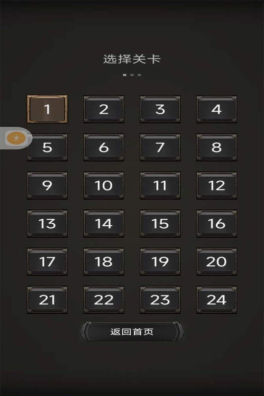 空中危机游戏纯净最新版图1