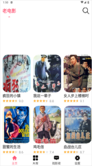 卡酷影院手机版(2)