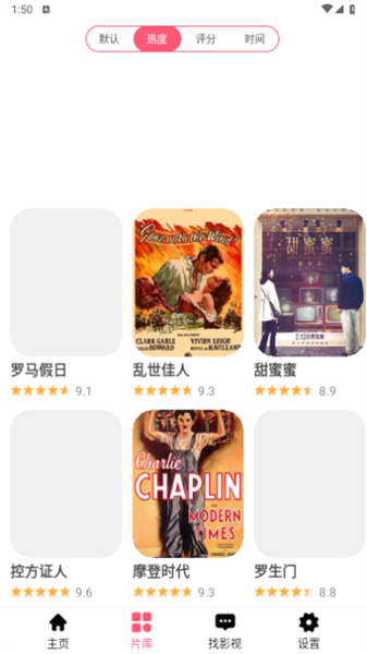 卡酷影院手机版(3)
