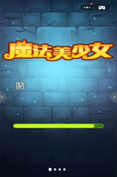 魔法美少女通用版图1
