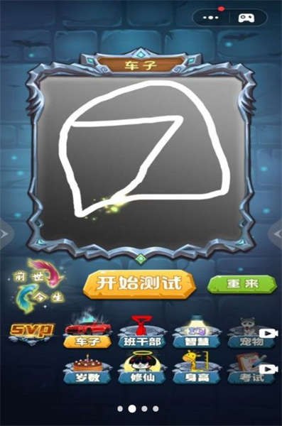 魔法美少女通用版图2