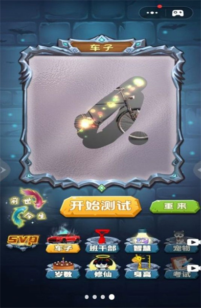 魔法美少女通用版图3