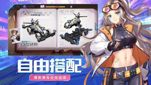 终极漂移游戏官方最新版图1