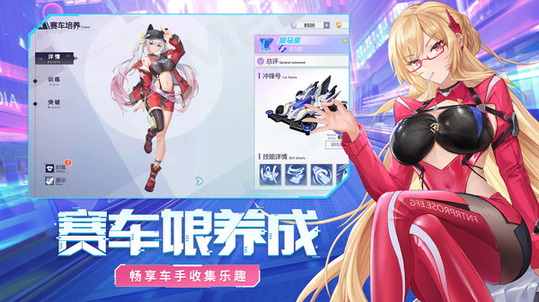 终极漂移游戏官方最新版图2