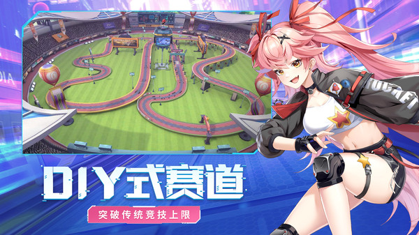 终极漂移游戏官方最新版图3