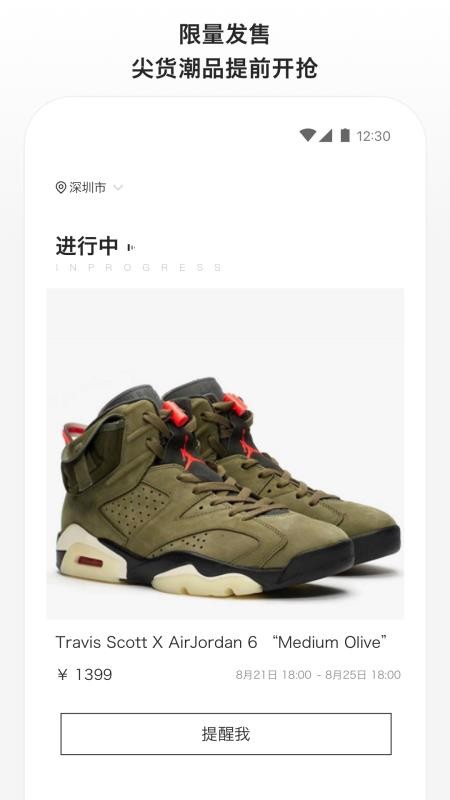 滔搏运动官方最新版图4