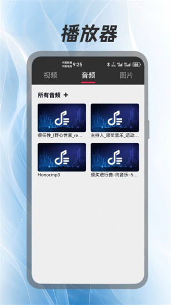 好剧屋播放器手机版图2