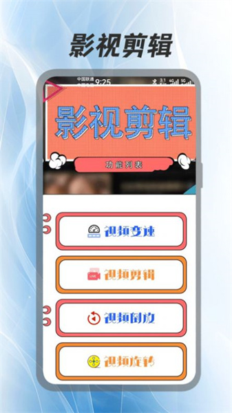 好剧屋播放器手机版图3