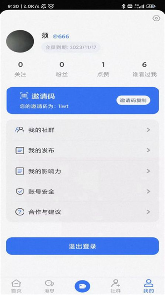 Dearbook安卓官方版(1)