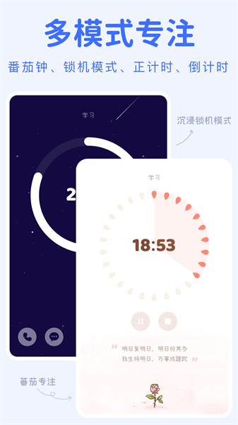 YoYo日常手机版图1
