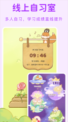 YoYo日常手机版图3